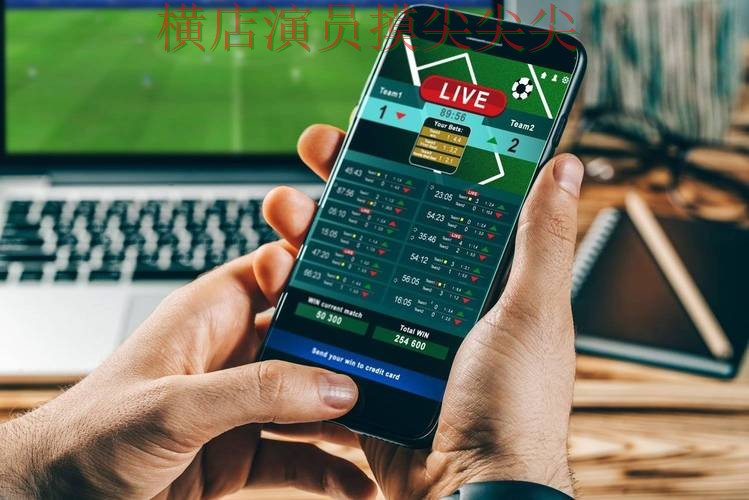 新手必看:世界杯投注平台合集稳定性评测+直播详解 + 世界杯直播 新手必看:世界杯投注平台合集稳定性评测+直播详解 + 世界杯直播