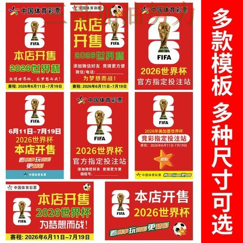 世界杯竞猜如何操作靠谱吗？使用指南结果来了（世界杯官方信息）