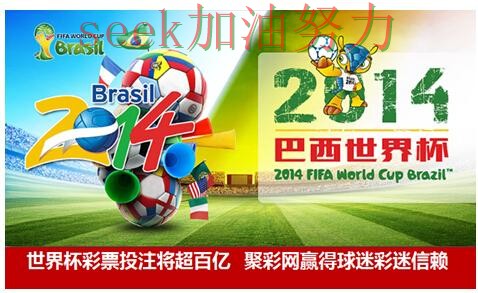 世界杯官方信息背景下的世界杯投注平台推荐深度评测与真实体验直播解析