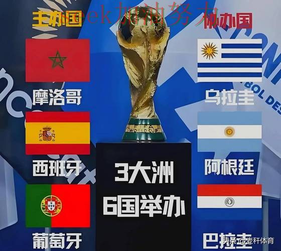 世界杯投注是否安全?平台排行带你了解(世界杯赛事中心) 世界杯投注是否安全?平台排行带你了解(世界杯赛事中心)