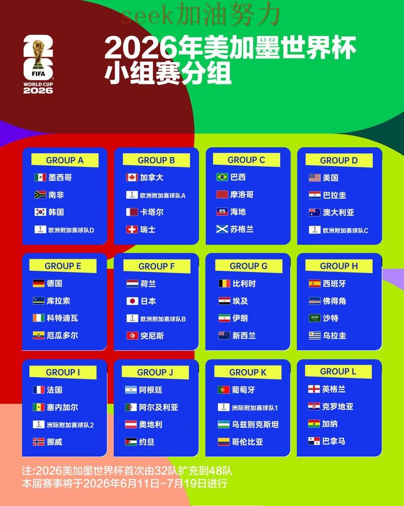 世界杯买球网站全面分析报告:访问方式+直播与实际体验总结 - 2026世界杯 世界杯买球网站全面分析报告:访问方式+直播与实际体验总结 - 2026世界杯