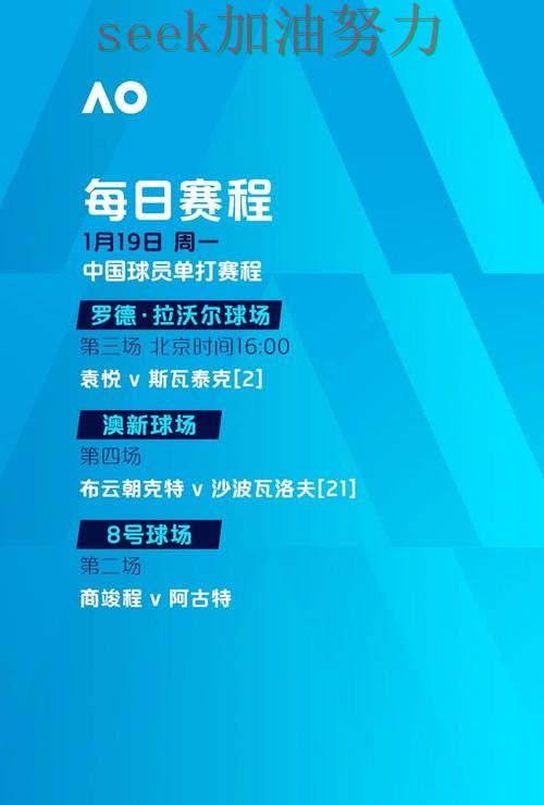 世界杯买球网站全面分析报告:访问方式+直播与实际体验总结 - 2026世界杯 世界杯买球网站全面分析报告:访问方式+直播与实际体验总结 - 2026世界杯