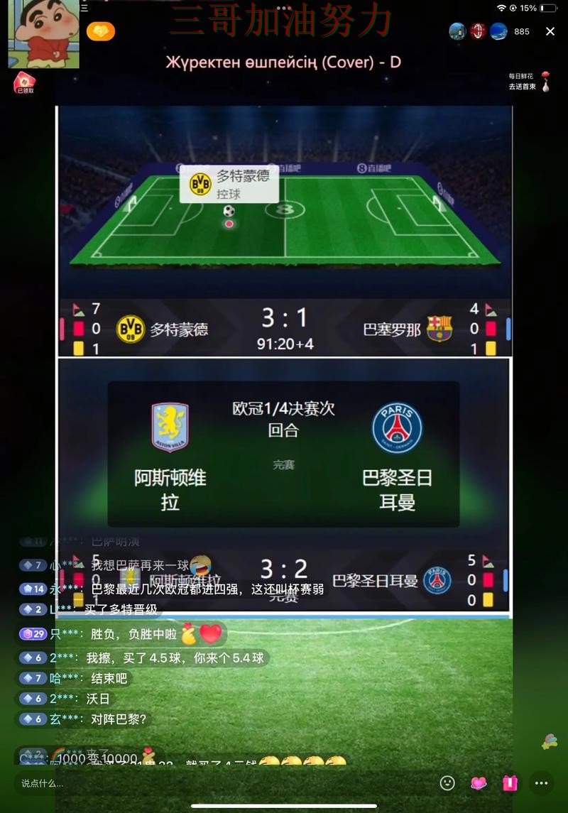 全面分析世界杯买球网站:从直播入口到直播观看全流程解析 - FIFA World Cup 2026 全面分析世界杯买球网站:从直播入口到直播观看全流程解析 - FIFA World Cup 2026